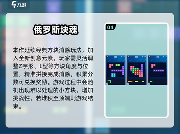 🔥2025超好玩方块移动游戏合集💥🎮截图5