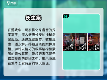 尖叫警告！🔥2025十大惊悚手游排行榜来了😱截图4