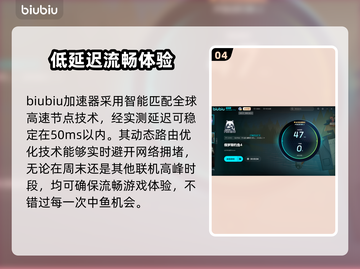 俄罗斯钓鱼4加速器推荐🔥稳定又便宜的在这里！🎮截图5