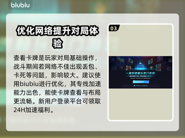 影之诗超凡世界卡牌查看方法大公开！💥快来看👉截图4