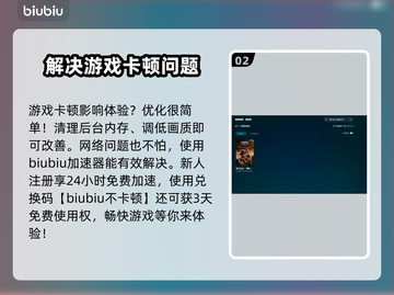 毁灭战士黑暗时代发售时间🔥重磅曝光🎉截图3