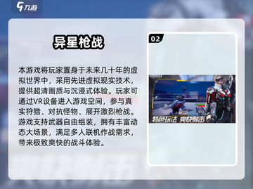 🔥2025热门枪战单机手游推荐！🎮截图3