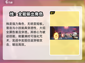 归龙潮烛潮品🔥游戏必备推荐！🎉截图2