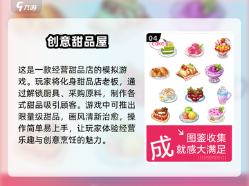 🔥2025经典手游大盘点，好玩到停不下来！🎮截图5