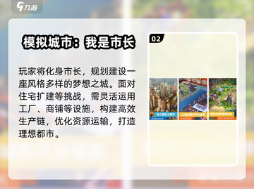 🔥2025十大建房神作！🎮🏠打造梦想家园截图3