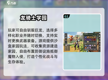 2025初中生手游TOP榜🔥这些游戏超上头！🎮💥截图3