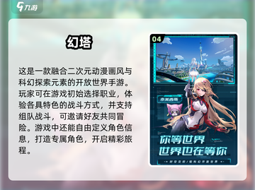 🔥2025高人气完美游戏推荐，经典不容错过！🎮截图5