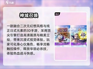 🔥2025最火Fate手游联动大揭秘💥截图3