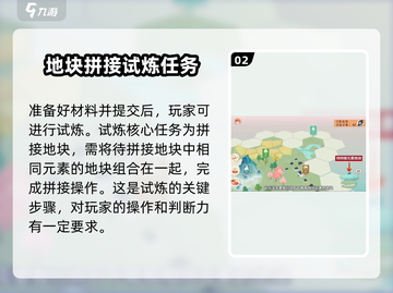 淡墨水云乡天镜阁🔥通关秘籍大公开！游戏技巧全掌握🎮截图3