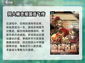🔥2025超耐玩策略战棋游戏榜单！🎮截图5