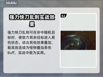 暗黑4游侠技能搭配🔥核心加点推荐来啦！截图3