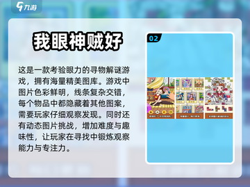 找物品消除游戏合集🔥2022必玩清单✨截图3