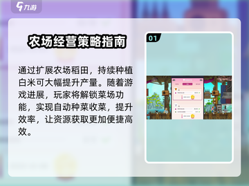 潜水员戴夫白米获取方法大公开！🎮💎截图2