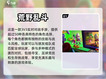 下课无聊？这些游戏超好玩🔥快来试试吧！截图2