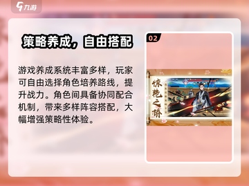 椿之歌🔥爆肝玩家都在玩！🎮截图3