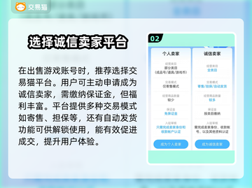 秦时明月沧海游戏代练🔥正规APP分享✨截图3