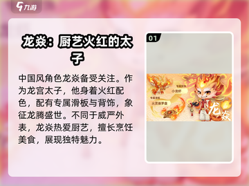 地铁跑酷💥新春版本2024来袭！全新内容抢先看🔥截图2