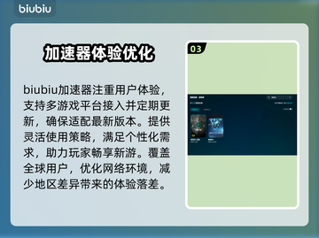 🎮解限机卡顿掉帧？一招解决延迟大法！截图4