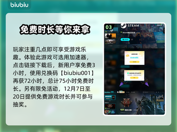 流放之路2武僧天赋加点🔥超强攻略🎉截图4