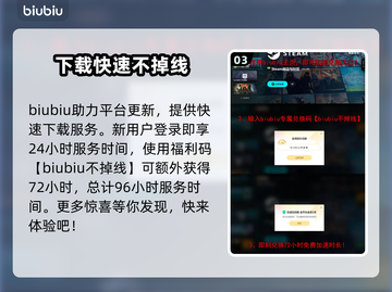 漂泊牧歌1.0版本更新时间终于曝光啦！🔥🎉截图4