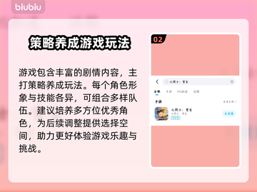 七骑士REBIRTH闪退卡顿？👇终极解决办法来啦！💥截图3