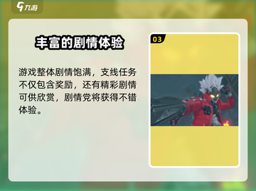 绝区零💥公测时间曝光，正式服上线倒计时！🔥截图4