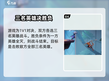 王者荣耀星之破晓🔥新手必看！全套攻略助你称霸👇截图5