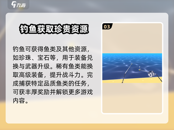 像素射击钓鱼🔥超全玩法攻略，快来看看！截图4