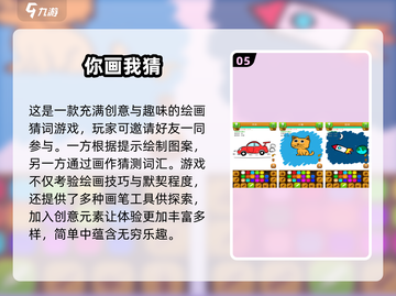 亲子游戏大揭秘🎉10岁娃必玩的2025超耐玩清单🔥截图6