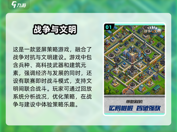 2025年必玩🔥免费国外竖屏手游合集🎉截图2
