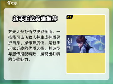 星之破晓🔥上线时间曝光！速来下载🔗截图4