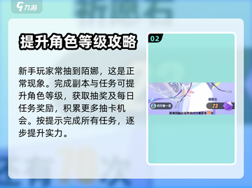 众神派对🔥超详细刷初始攻略，必看！🎉截图3