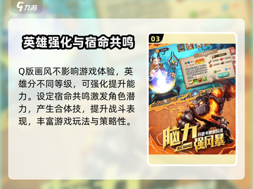 唤棋之战🔥超简单玩法介绍，不看后悔！截图4