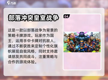 🔥2023必玩放置卡牌手游排行榜✨截图5