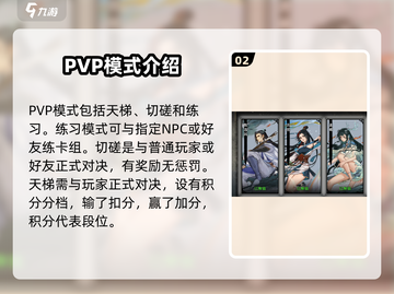 弈仙牌🔥最新玩法攻略分享，助你轻松上分！截图3