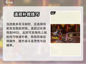 DNF女格斗连招🔥秒杀全场💥截图3