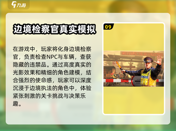 2024必玩🔥手机游戏大推荐！🎉截图10