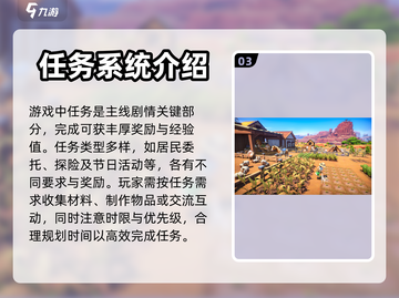 沙石镇时光🎉正式版主线攻略大公开！截图4