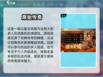 🔥2025超10g大型手游盘点，热门游戏一网打尽！🎮截图4
