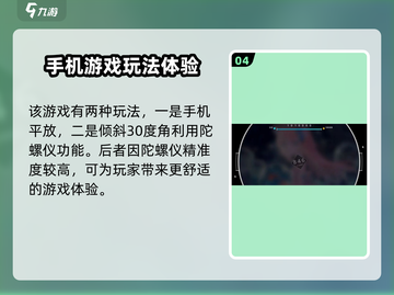 旋转音律🔥国产音游天花板，玩法揭秘🎉截图5