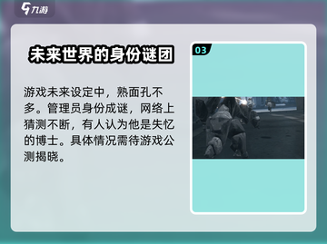 明日方舟终末地🔥买断制真相揭秘！游戏机制全解析🎮截图4