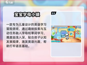 🔥2025最火单词游戏大揭秘！🎮截图4
