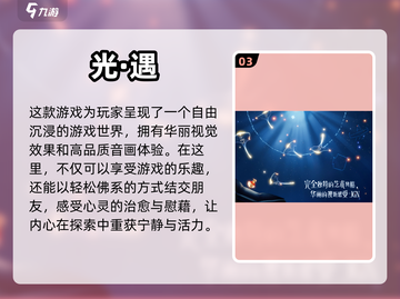 🔥超有趣手游排行榜🎉玩了就停不下来！截图4