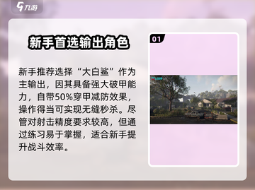 《七日世界》手游必看阵容推荐！🔥截图2