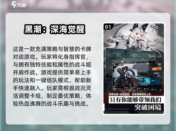 💥二次元海战手游合集🎉2025最全下载指南截图2