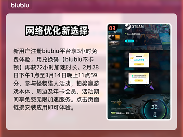 怪物猎人荒野🔥搬砖性价比超高不要错过！截图4