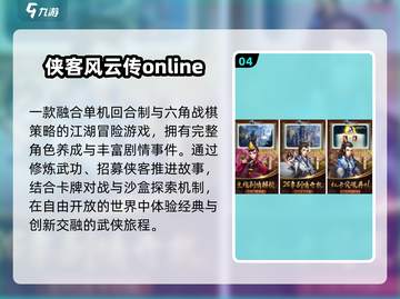 🔥2025必玩国产RPG手游💥截图5