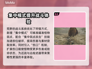 怪物猎人⚡延迟高？用这个节点稳定不掉线！截图3