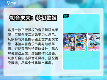 🎵2025免费音乐节奏手游大公开！🎮🔥截图3