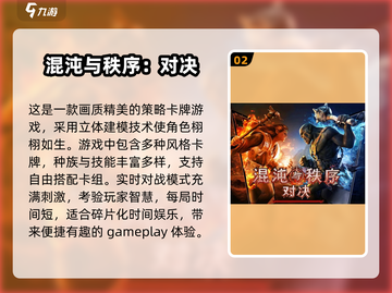 🔥2025必玩！仿魔兽手游大盘点🎮截图3